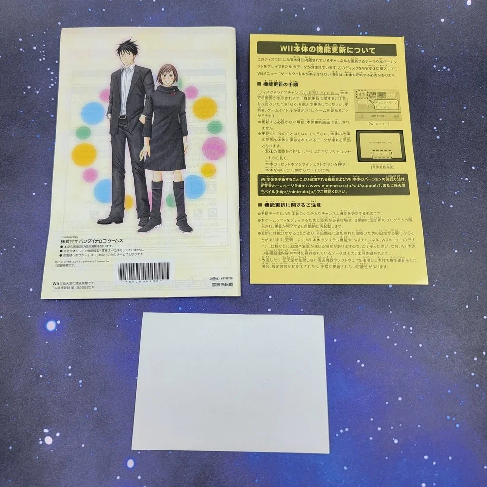 Nodame Cantabile Dream Orchestra (Nintendo Wii) JAPANESE Video Game 1084